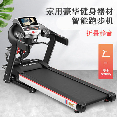 电动跑步机家用智能多功能折叠健身房器材带按摩器仰卧起坐减重机|ms