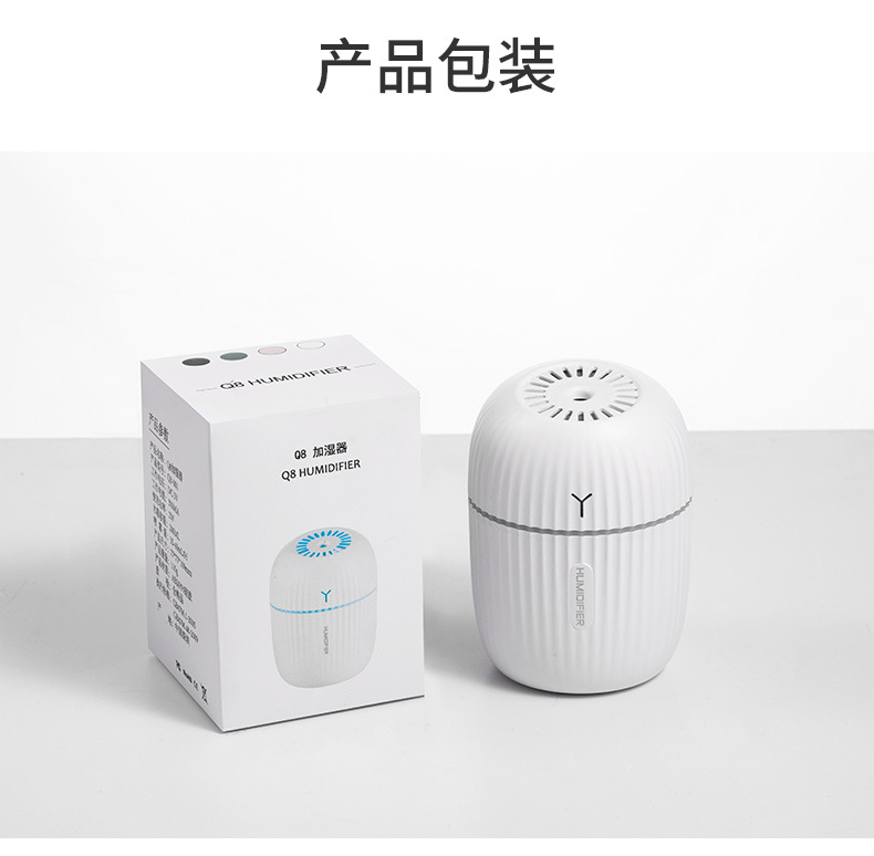 Q8加湿器-详情2_21.jpg