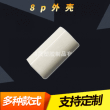 �S�����l�⾀8P�⚤ 8P�������z���NĤ 8P�^�⚤����ă�