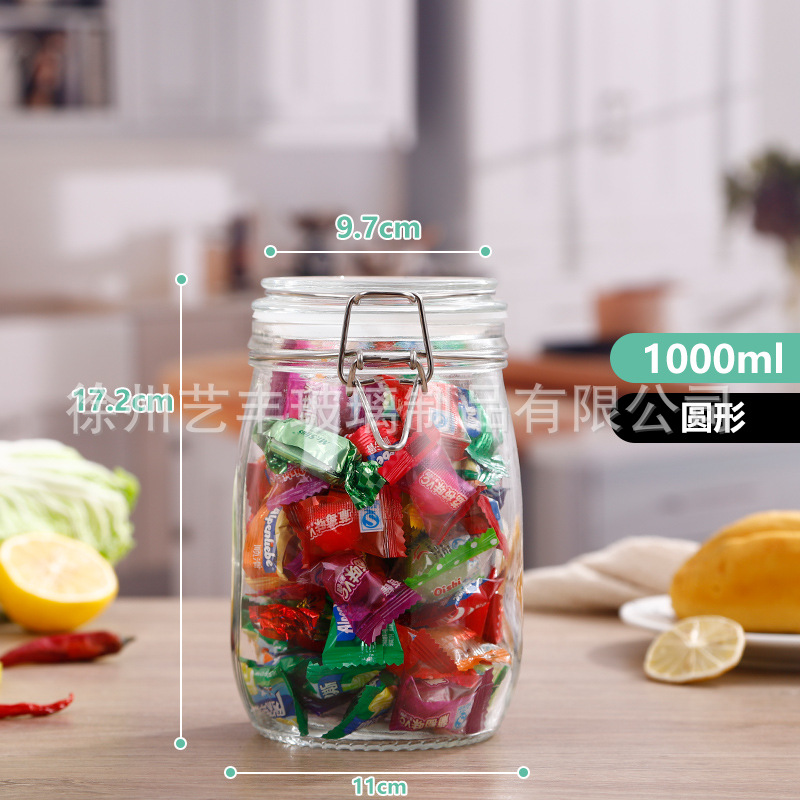 不锈钢卡扣密封罐 糖果玻璃瓶 杂粮收纳罐 强力卡扣密封罐 储物罐