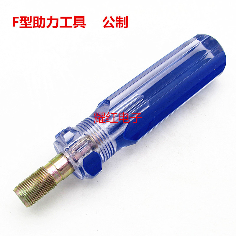 直销公制75-5-7-9F头助力工具钳有线电视器材保护F头省力钳