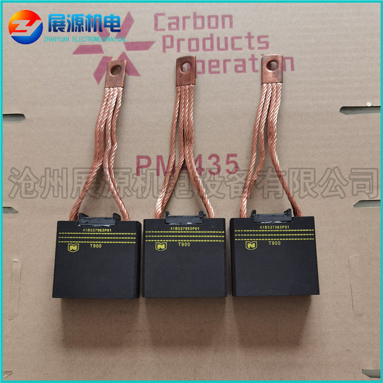 油田钻井碳刷 T900 T825碳刷 直刷 41B537963P01GE直流电机碳刷架