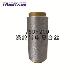 ���Sֱ�N ��]DTY�W�j�z 75D+20D �ЙC���̼�w�S �����²���