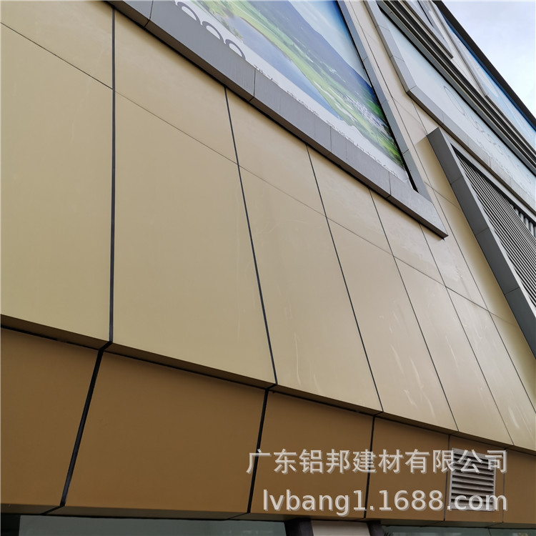 外墻鋁板394.jpg
