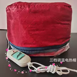 烫染工具;焗油帽