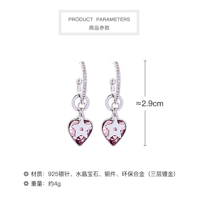 Boucles D&#39;oreilles En Alliage Fines Fines En Forme De C En Forme D&#39;étoile À Cinq Branches Love Small Pour Femme display picture 3