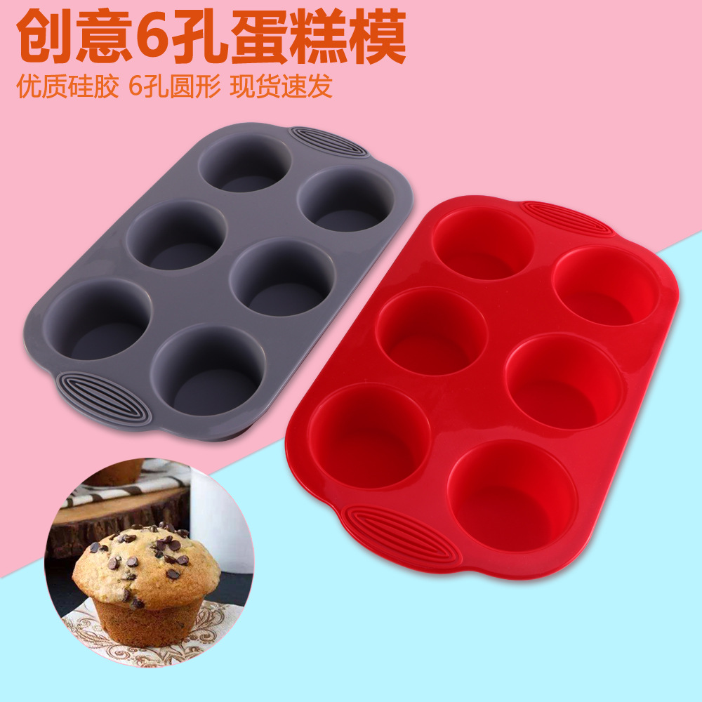 矽膠6連孔圓形蛋糕模 馬芬杯蛋糕烘焙模具 聖誕節DIY蛋糕制作工具