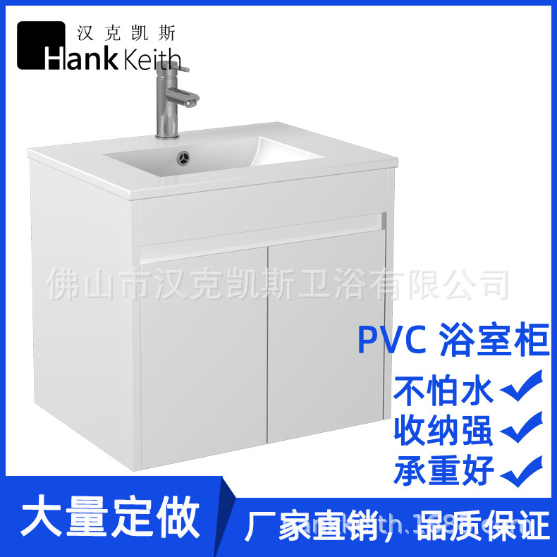 Waterproof PVC Small Apartment Bathroom Cabinet Wall-mounted Washbasin Bathroom Washstand Pool Set Bathroom Cabinet Combination