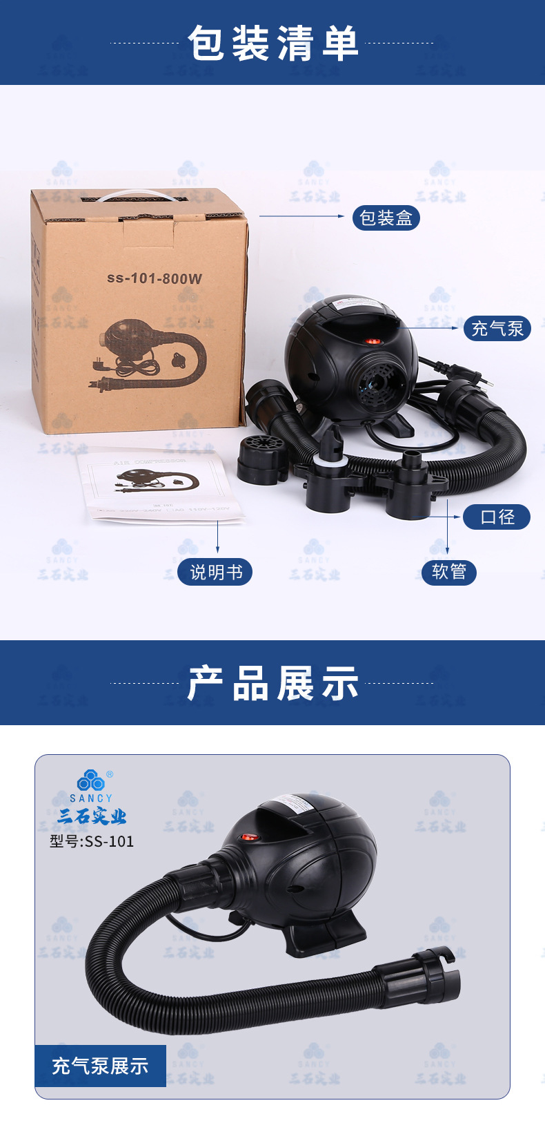 详情页_08.jpg