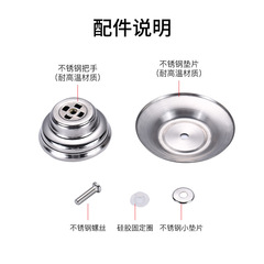 Stainless steel pot lid knob handle accessories glass lid cap kitchenware pot knob handle accessories factory wholesale