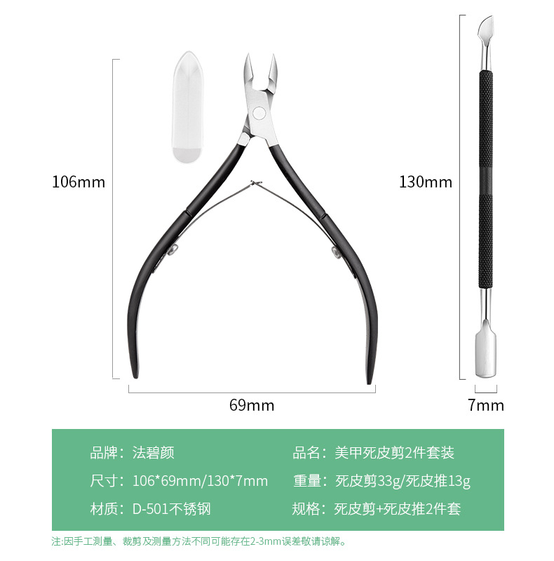 SKU001085-6-中文 (2).jpg