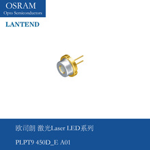 OSRAM PLPT9 450D_E A01发光二极管 欧司朗3W蓝色激光灯珠