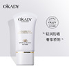 Moisturizing refreshing sun protection cream, wholesale