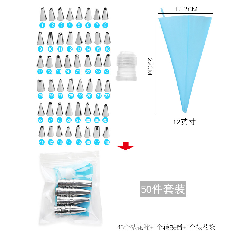48 헤드 50 장 세트