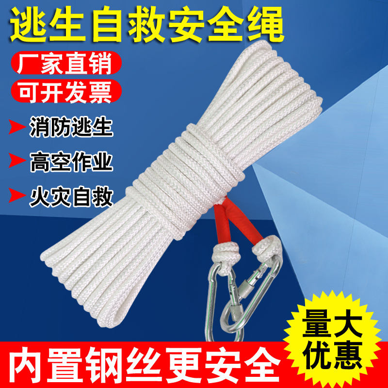 Wholesale safety rope fire rope emergency escape life rope high…