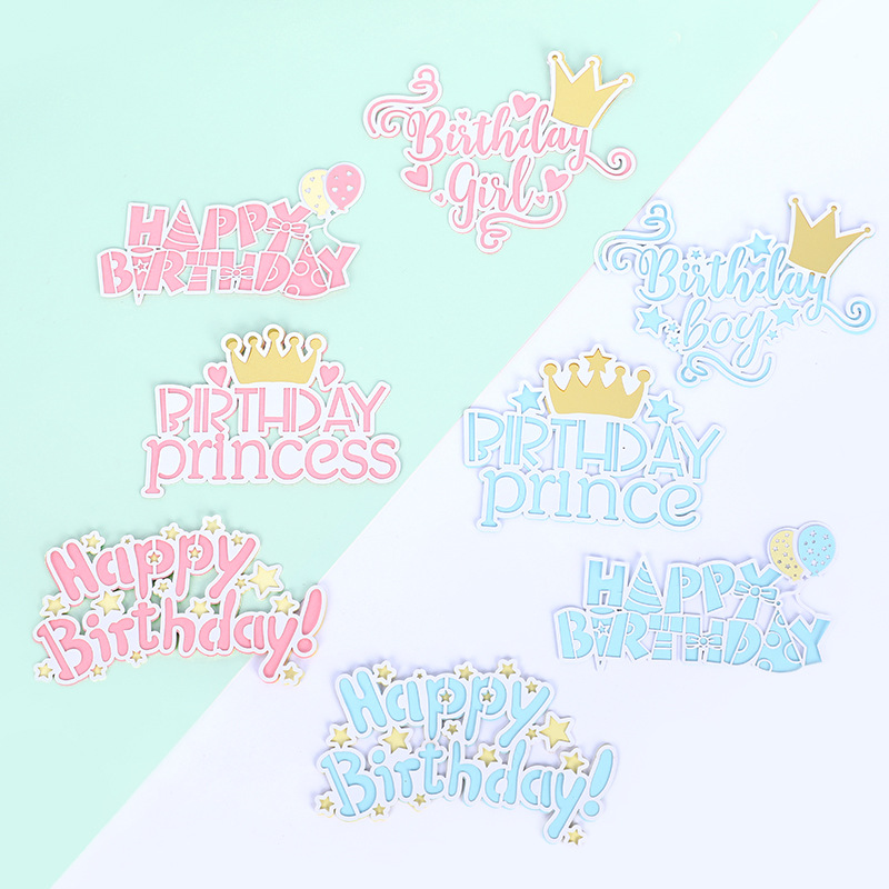 创意艺术字蛋糕装饰粉蓝皇冠公主王子hb插件男孩女孩生日蛋糕插牌