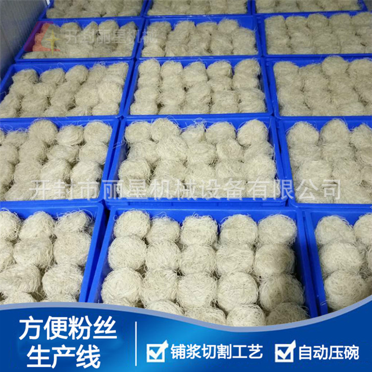 自动化碗装粉丝生产线 配套碗装定型烘干一站式生产