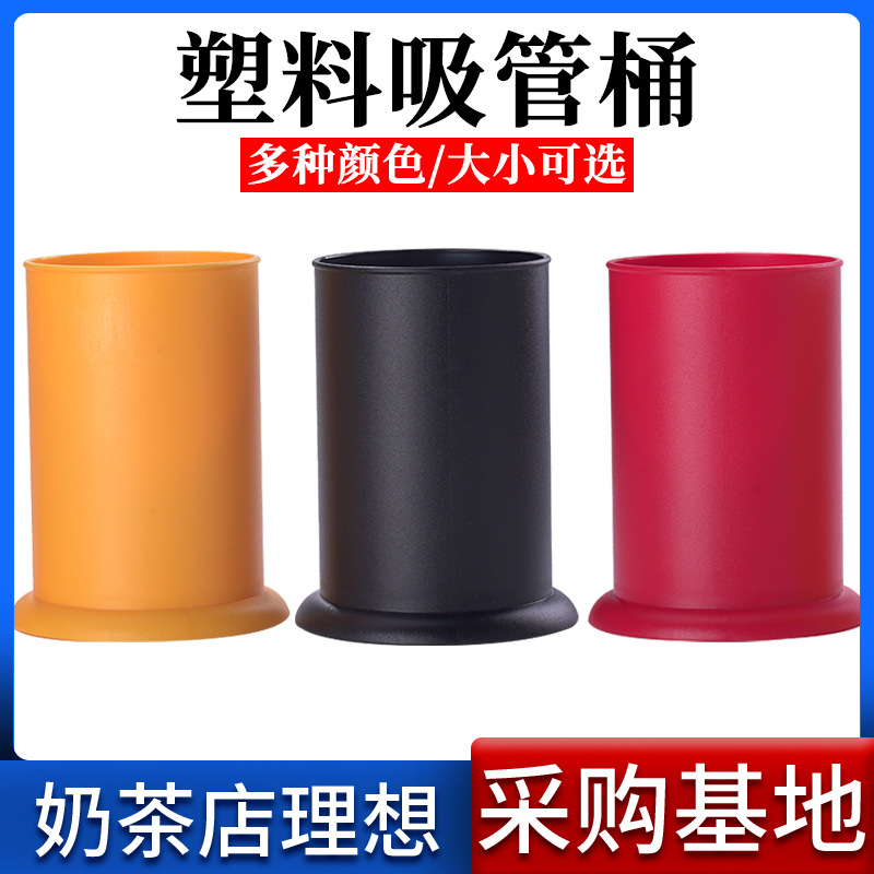 奶茶店吸管筒桶不锈钢筷子座筷筒筷笼篓笼商用沥水防霉吸盘家用盒|ms