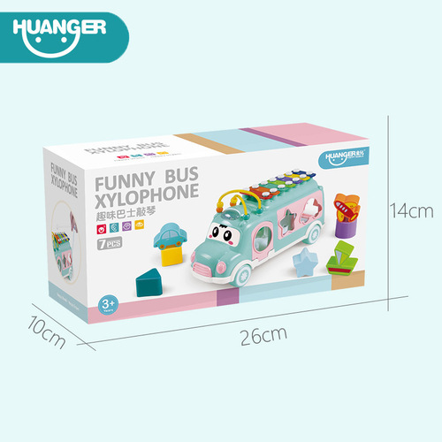 Baby bus percussion instrument children's multi-functional building blocks around beads and wires hand percussion musical instrument children's percussion instrument toy