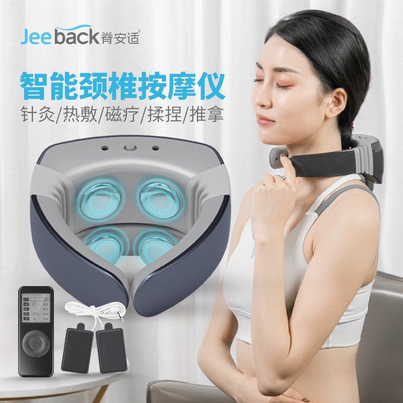 新品家用肩部颈椎智能按摩器 多功能磁石无线颈部理疗仪法按摩器|ru