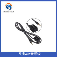 适用于欧宝OPEL CD30 CDC40/CD70/DVD90 MP3 3.5mm音频线AUX汽车