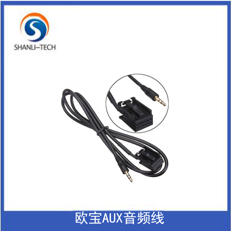 适用于欧宝OPEL CD30 CDC40/CD70/DVD90 MP3 3.5mm音频线AUX汽车