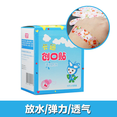 信鷗透明卡通創可貼女可愛兒童透氣防水止血創口貼100片精裝