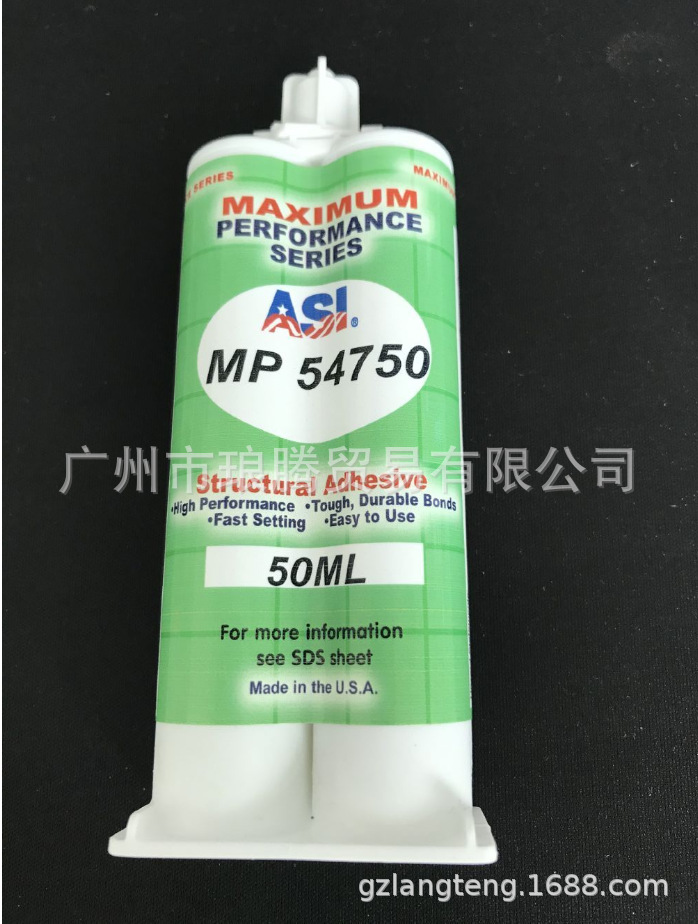 ASI Adhesive Systems,Inc（H.B.Fuller)  MP54750粘合剂