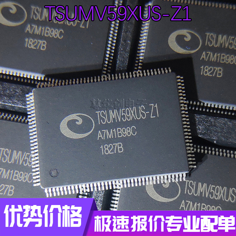 TSUMV59XU-Z1 TSUMV59XUS-Z1 TSUMV59XUS-SJ液晶主板维修常用芯片