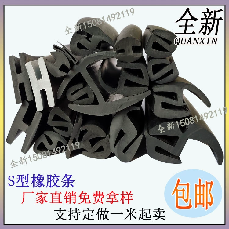 Трехпортовая резиновая Автомобильная Механическая дверная и оконная стеклянная карта кожаная полоса электрическая коробка Счетчик Коробки шкаф уплотнительная лента стеклянная прижимная лента