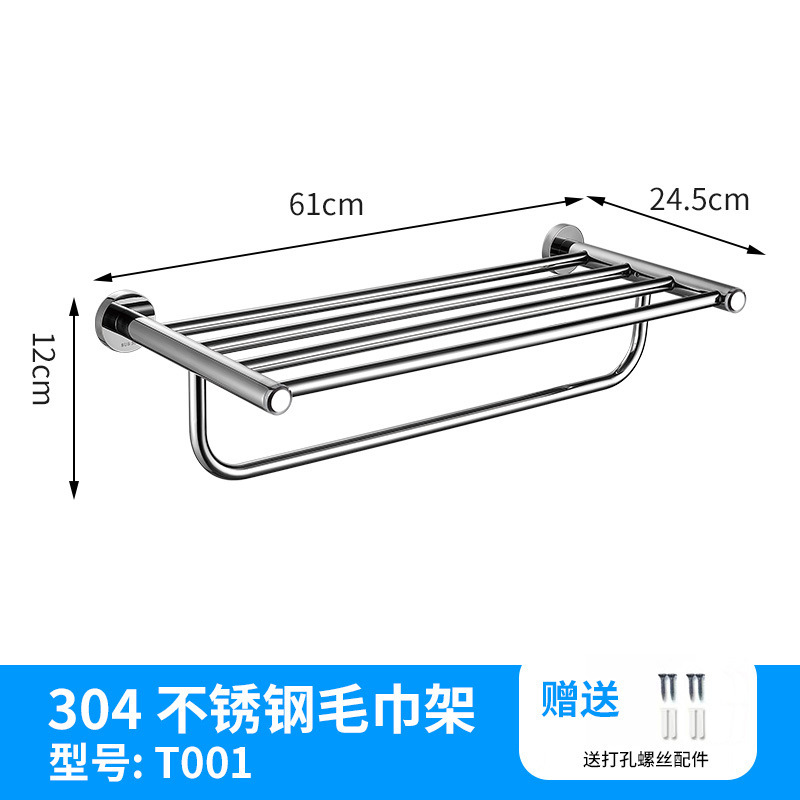 トイレ浴室棚304ステンレスタオル棚ホテル風呂金物ストラップセット|undefined