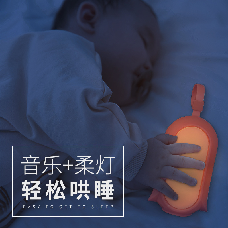 Smart appeases sleep device