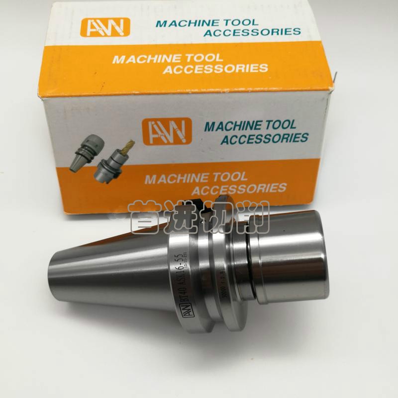 台湾进口AW安威刀柄BT30-ASK16-60 60 120高转速精密筒夹本体刀头