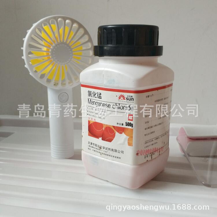 �Ȼ�����ˮ��������� AR 500g/ƿ CAS��13446-34-9