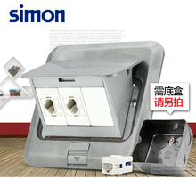 simon/西蒙 地插 二位电话插座（银灰色）TD120F6H