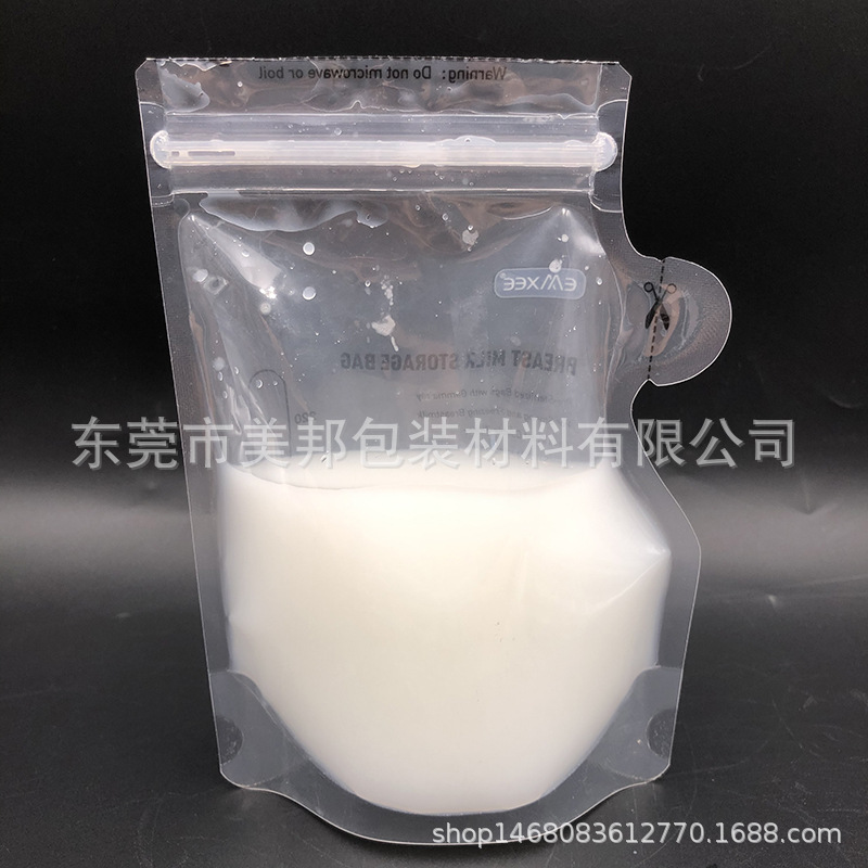 嫚熙220ml感温款母乳袋-3