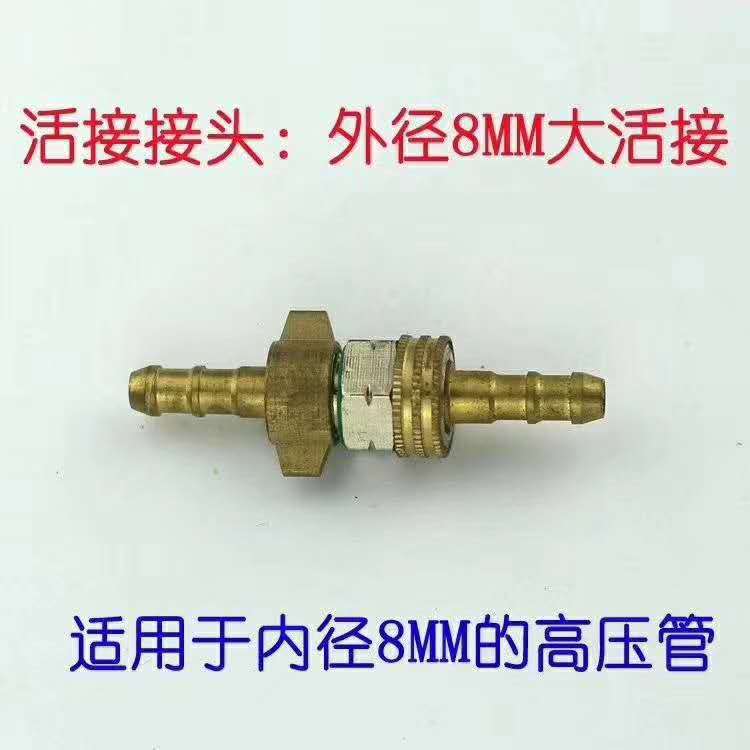 农用喷雾器打药泵软管六角360度旋转活动大接头 胶管对接铜8mm85