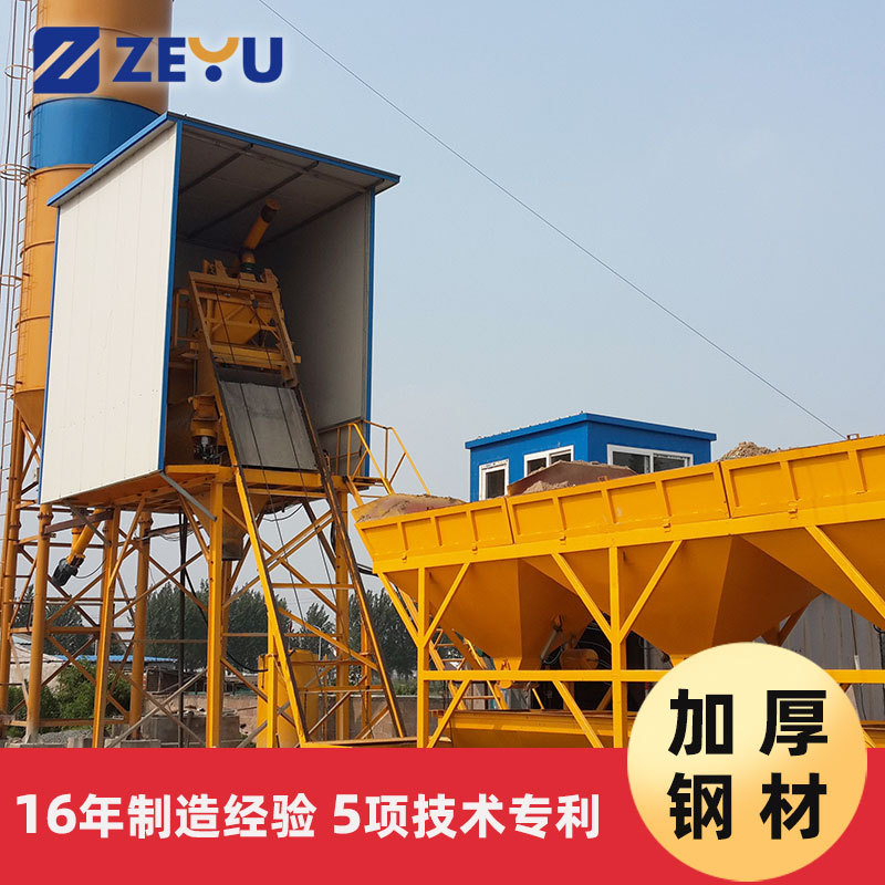 商品混凝土拌合站设备厂家直销 hzs75全自动控制混凝土搅拌站设备