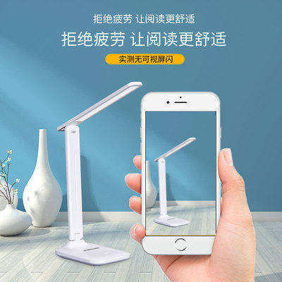 Election of Ming Dynasty led Table lamp New products Explosive money student desk study Dedicated dormitory dorm charge Eye protection lamp