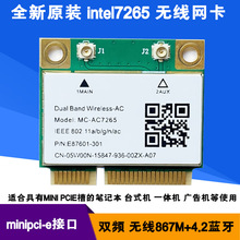 ȫ��MC-AC7265 mini PCI-E ǧ��˫Ƶ����4.2��������һ�������