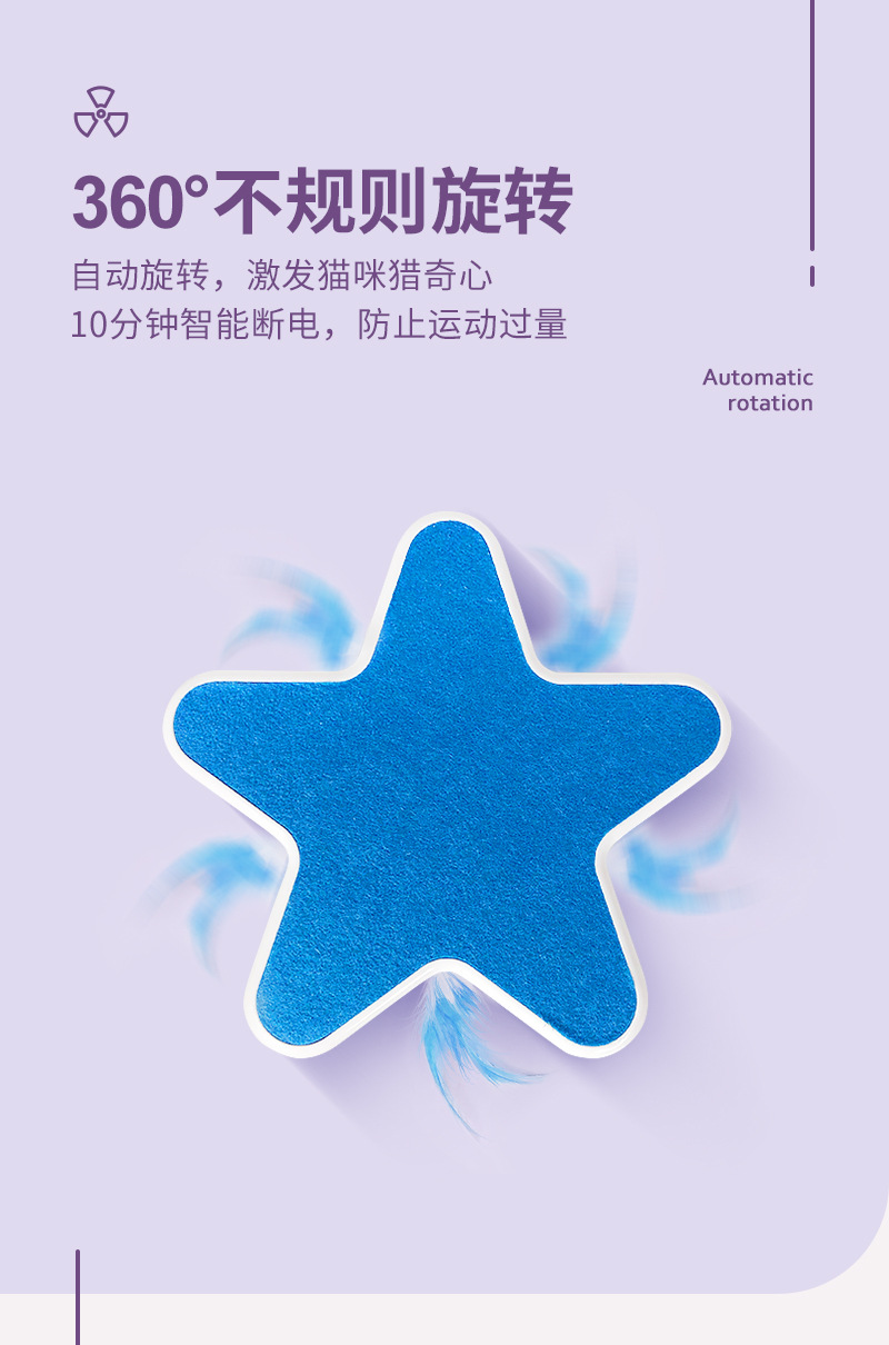 五角星转盘-详情页_05