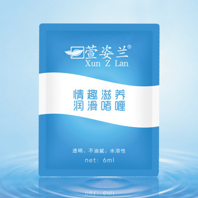 Xuanzilan human lubricant 6ml bag water-soluble lubricant intercourse lubricant masturbation female lubricant