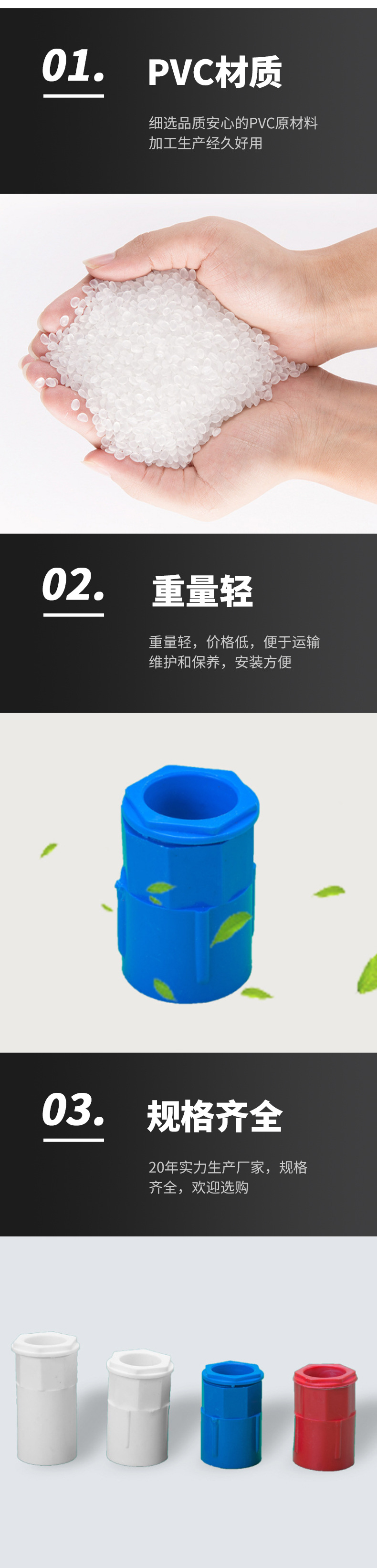 亚昌PVC电工系列 杯梳电线管杯梳 暗装底盒接线管锁扣锁母接头-阿里巴巴