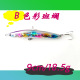 Sinking Minnow Fishing Lures Hard Baits Fresh Water Bass Swimbait Tackle Gear