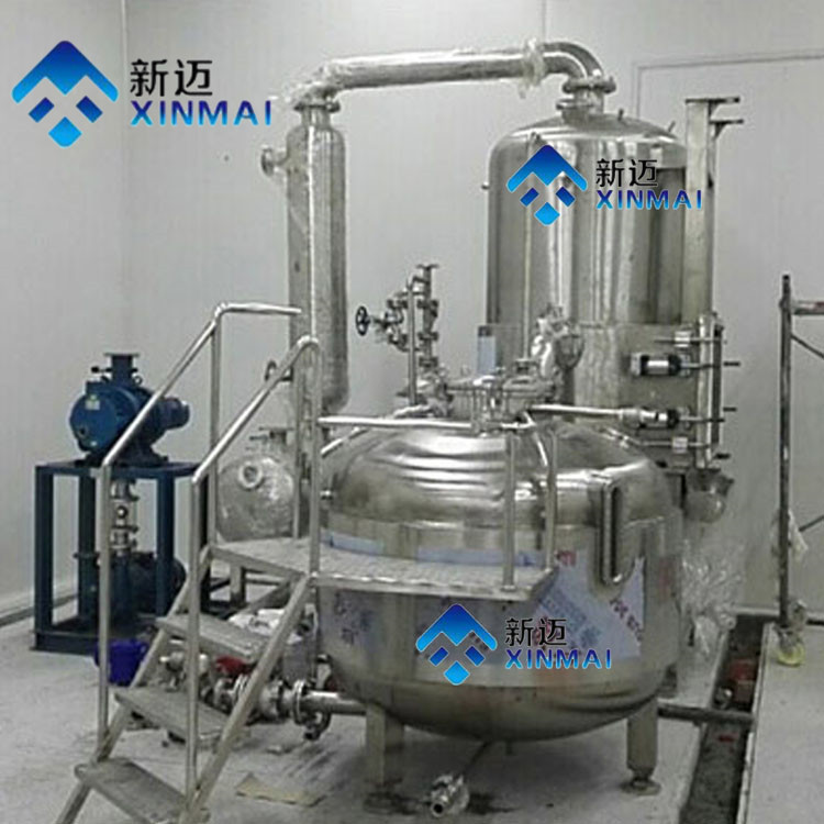 香酥鱼排低温真空油炸机 连续式低温油炸设备 小龙虾真空油炸机