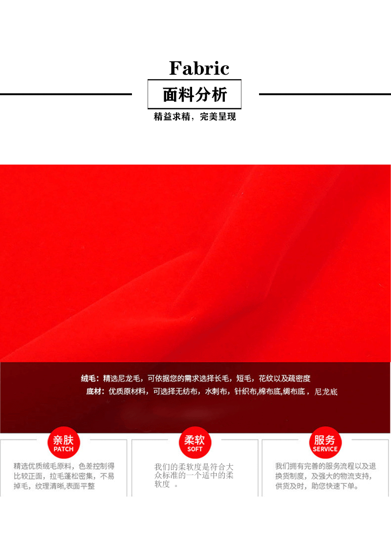 绒布经过拉绒后，纬向强力损失较大，因此掌握棉纱质量和拉绒工艺操作十分重要。有绒毛的棉布,单面或双面起绒,特用于内衣和睡衣。