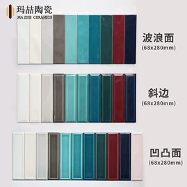 地面砖;内墙砖;外墙砖