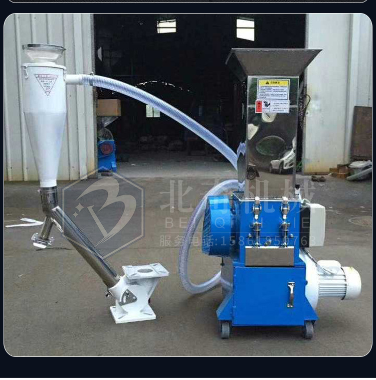 中速机边粉碎机