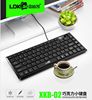 Spot Reyle XKB02 Wired USB notebook small keyboard light chocolate mini 87 key small keyboard