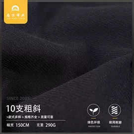 交织类;其他混纺面料;色织、提花布